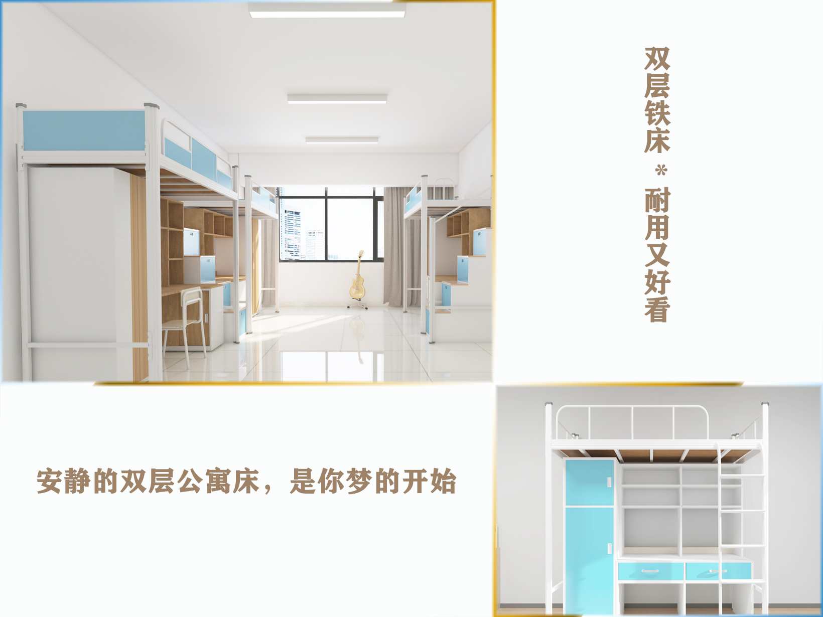 為什么要用冷軋鋼板制作雙層鐵床？