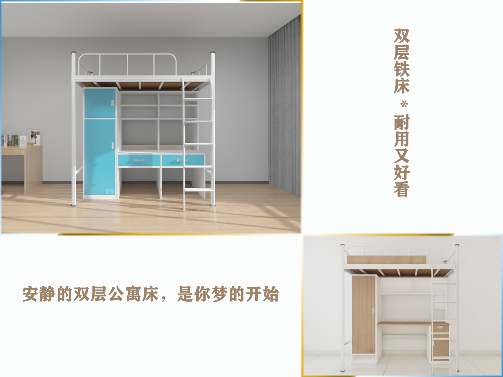 雙層鐵床用方管制作的好嗎？