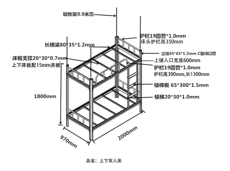 雙層鐵床技術(shù)參數(shù)有哪些？