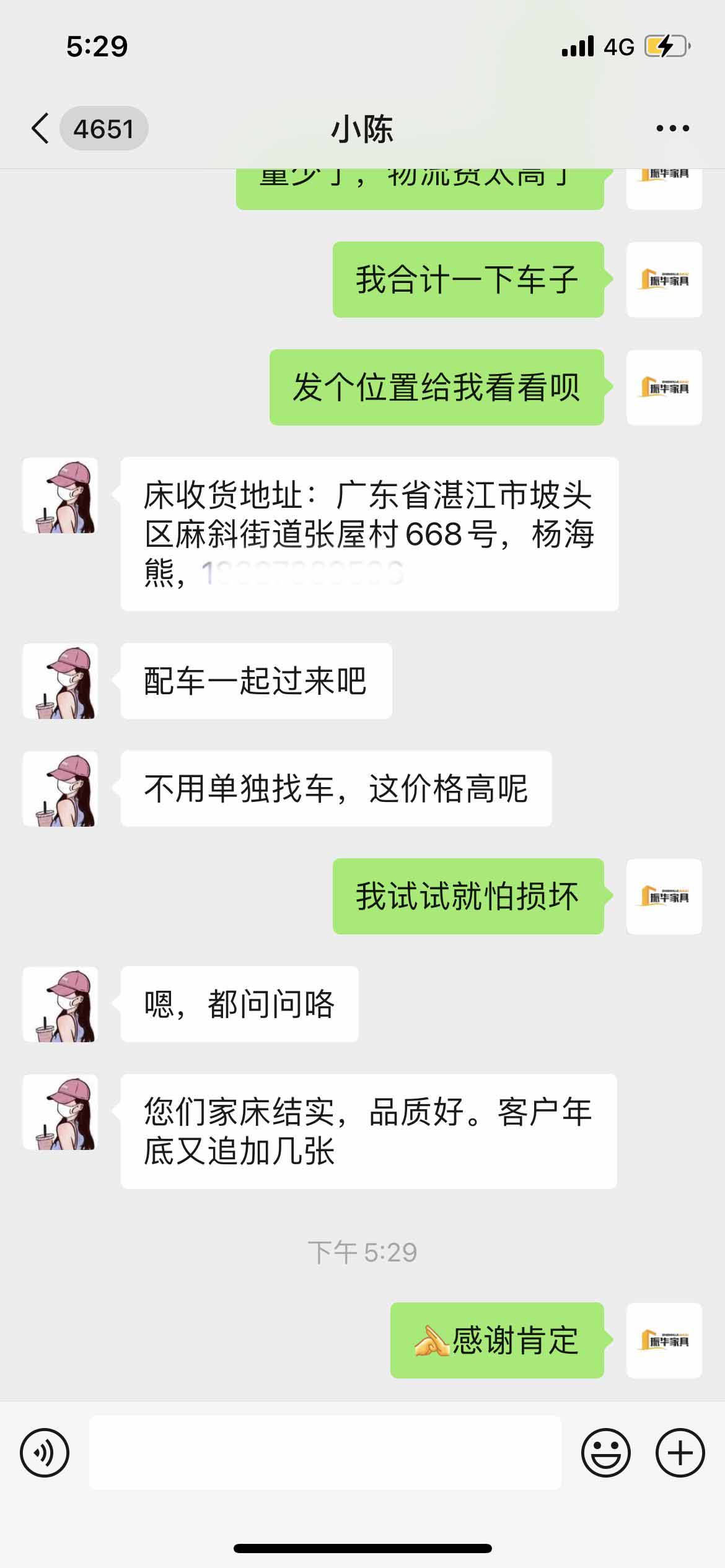 我們鐵架床廠家得到客戶認(rèn)可！